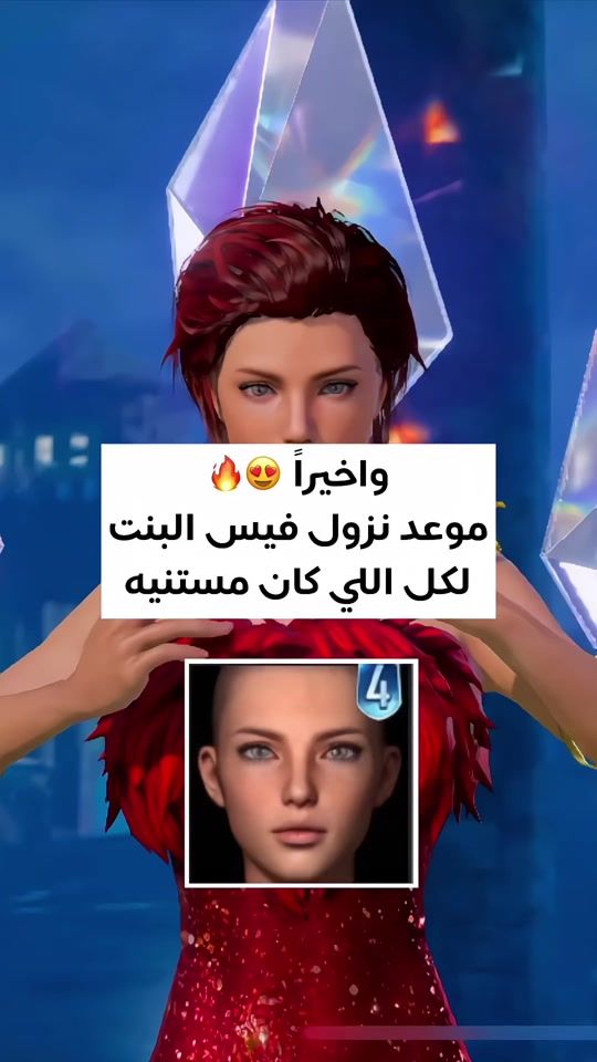 TikTok video thumbnail by pgsira