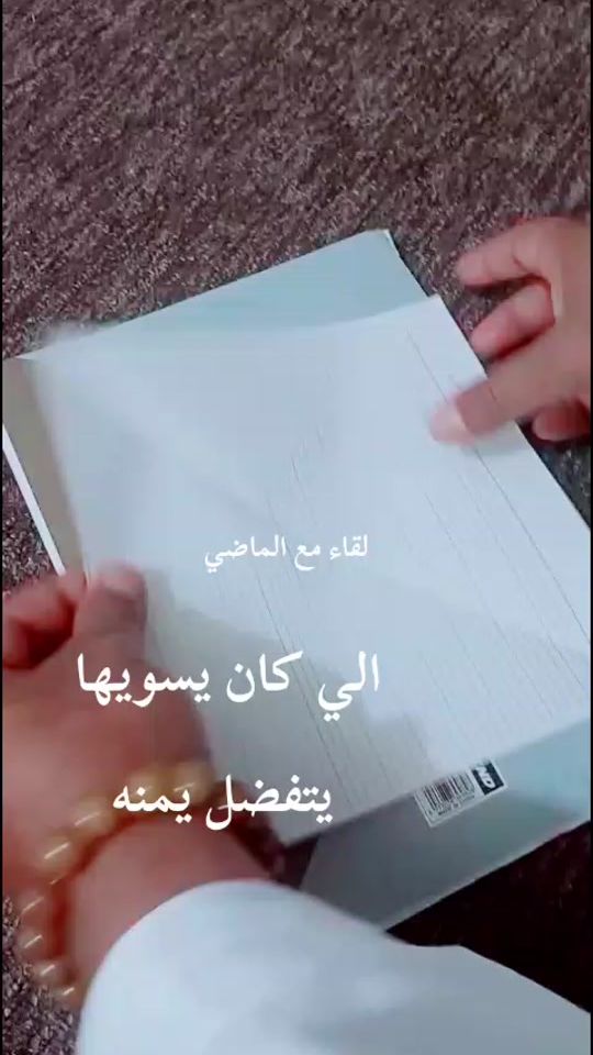 TikTok video thumbnail by ahmed..classic