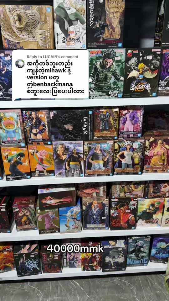 TikTok video thumbnail by kbtfigure