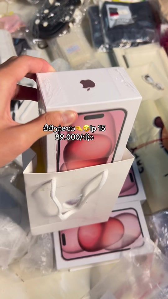 TikTok video thumbnail by te_tyy89