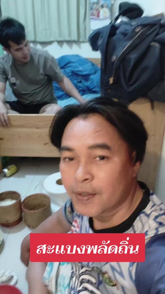 TikTok video thumbnail by pirat.kanket