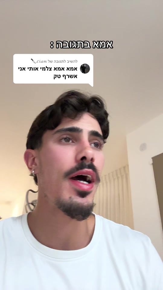 TikTok video thumbnail by merav_levi_77