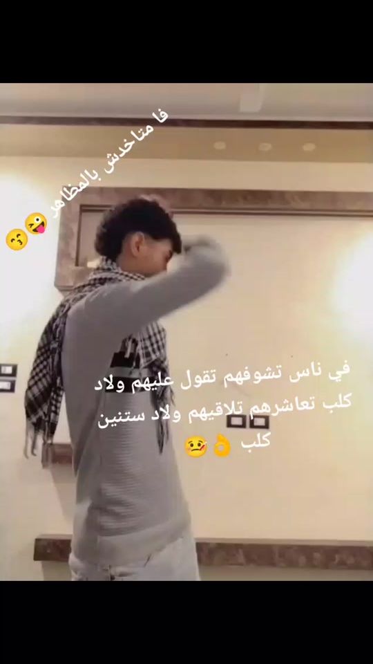 TikTok video thumbnail by ahmedramadn32