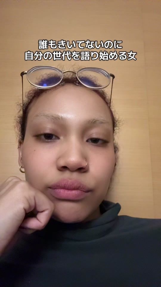TikTok video thumbnail by cessilovli