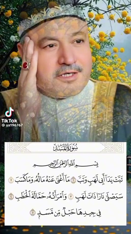 TikTok video thumbnail by tel97451192741