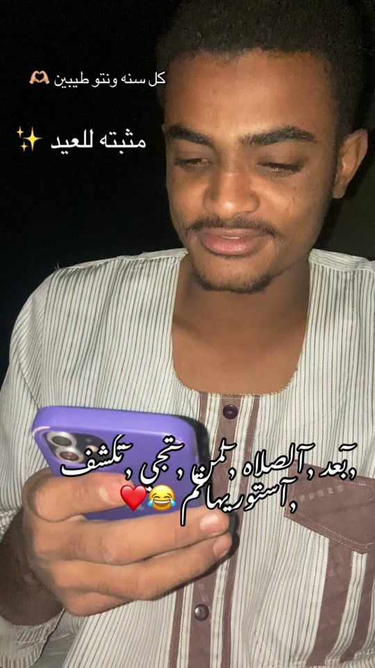 TikTok video thumbnail by hussein.essam03