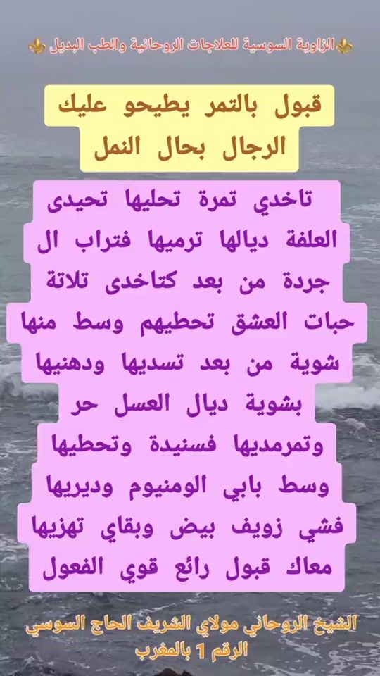 TikTok video thumbnail by chaykhrouhanii