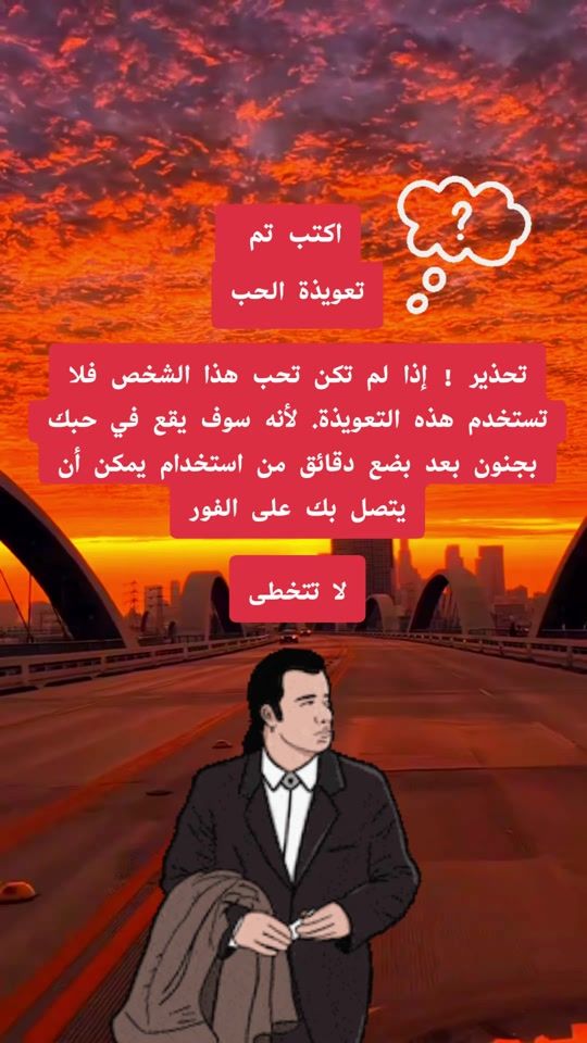 TikTok video thumbnail by user7816120803747