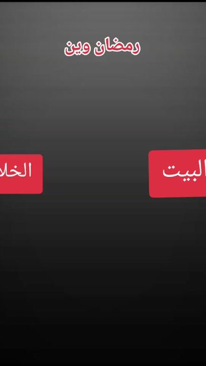 TikTok video thumbnail by user8462703213862