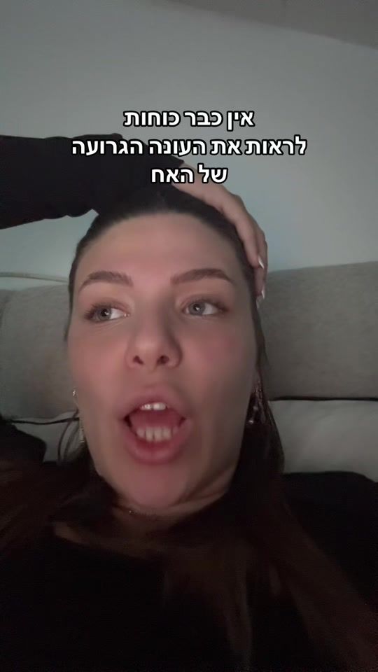 TikTok video thumbnail by ori_lazar