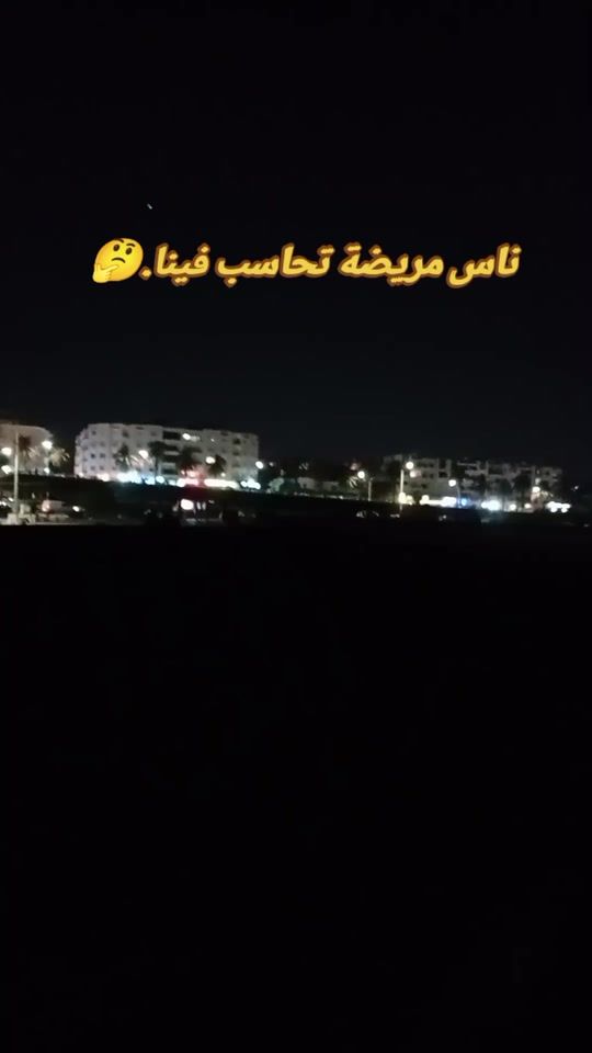 TikTok video thumbnail by rjabiheb