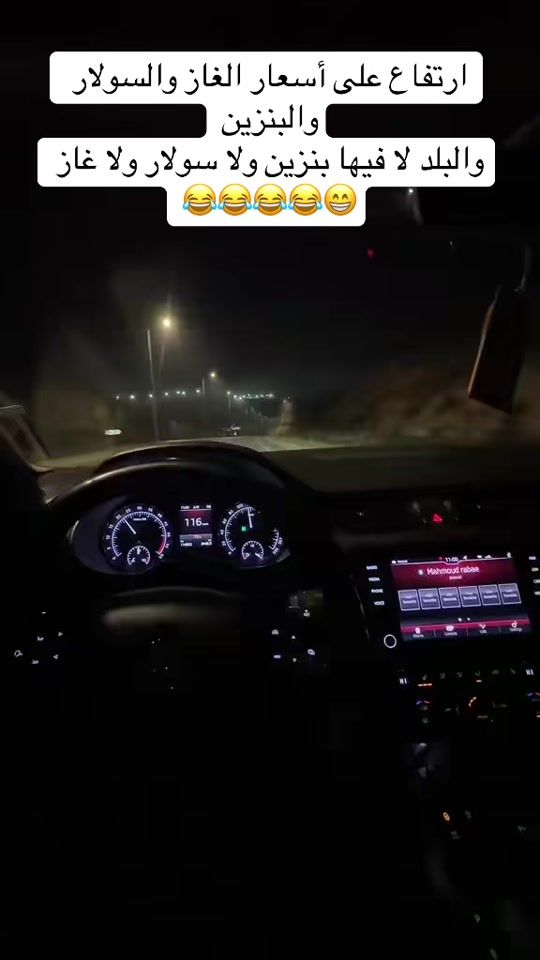 TikTok video thumbnail by mahmoud.rabae