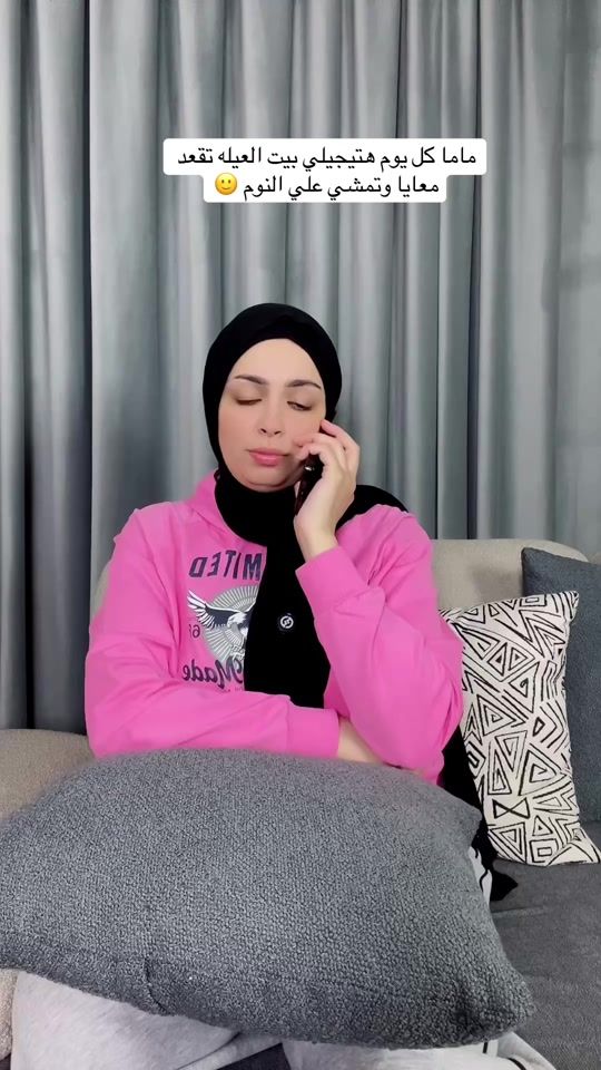 TikTok video thumbnail by manar.mahmod
