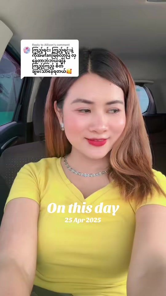 TikTok video thumbnail by thaethaehtoo5