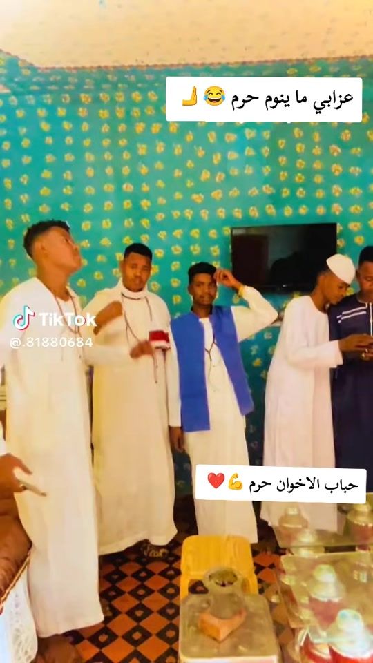 TikTok video thumbnail by .8186445