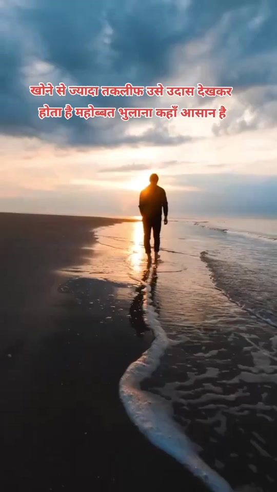 TikTok video thumbnail by basu..s43
