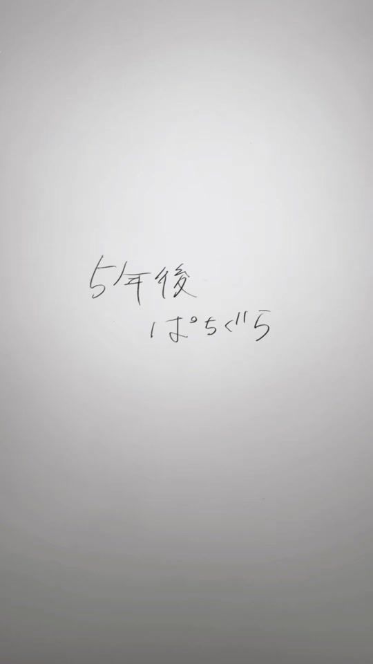 TikTok video thumbnail by re_n194