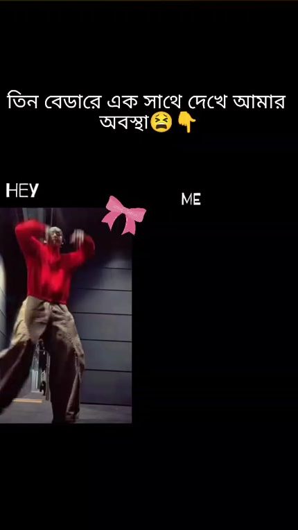 TikTok video thumbnail by .riya313
