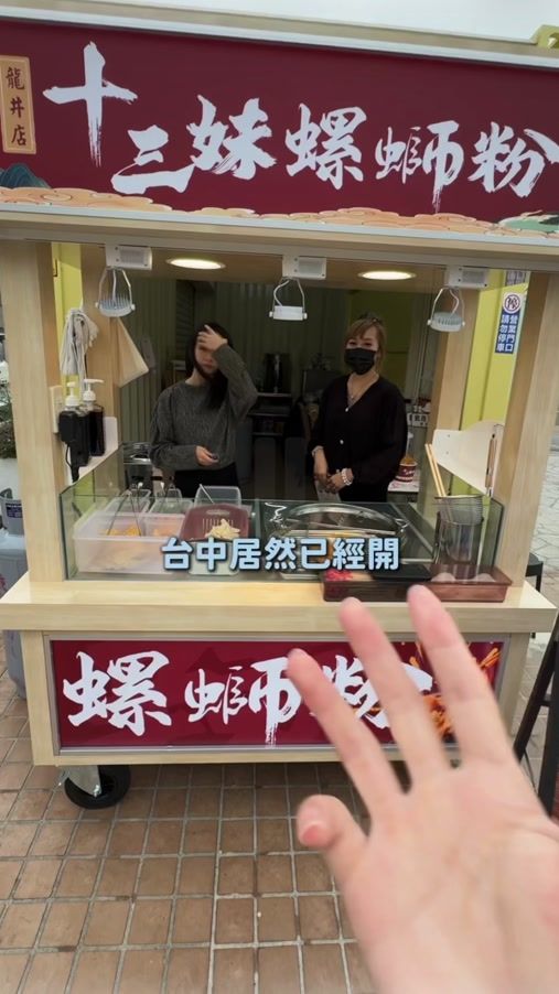 TikTok video thumbnail by wanwan0820