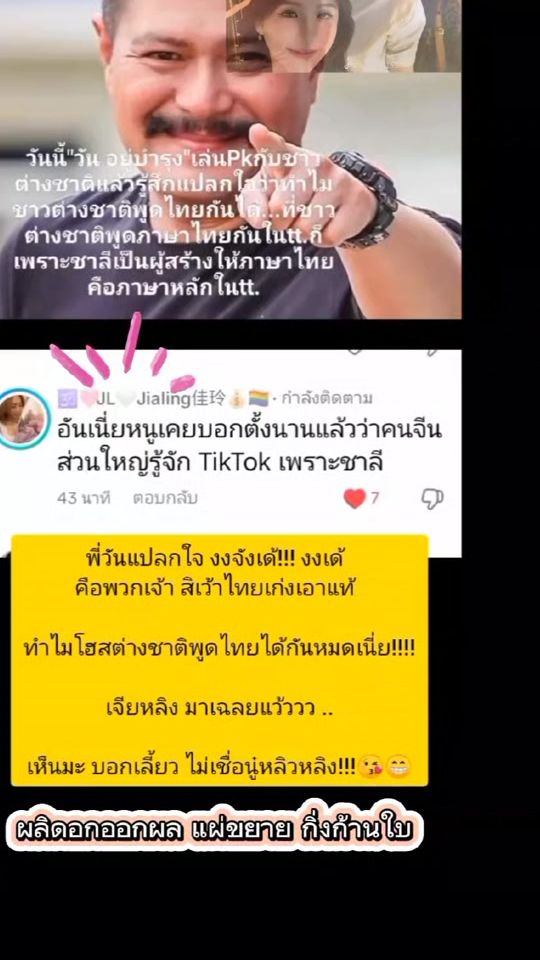 TikTok video thumbnail by love.foreversion