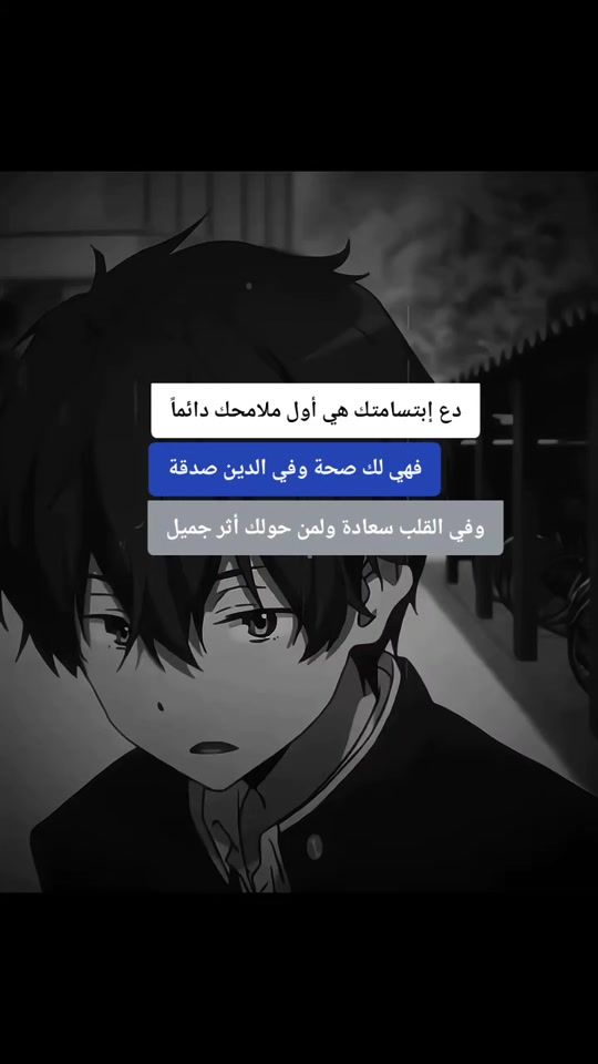 TikTok video thumbnail by _positive_speaker_