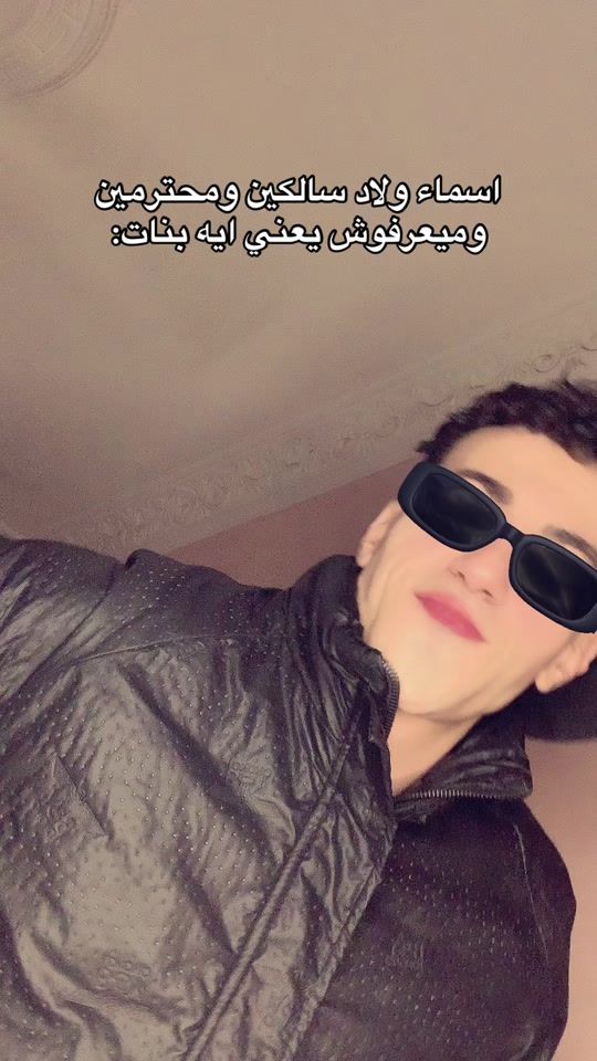 TikTok video thumbnail by mmoosstfa_sasa