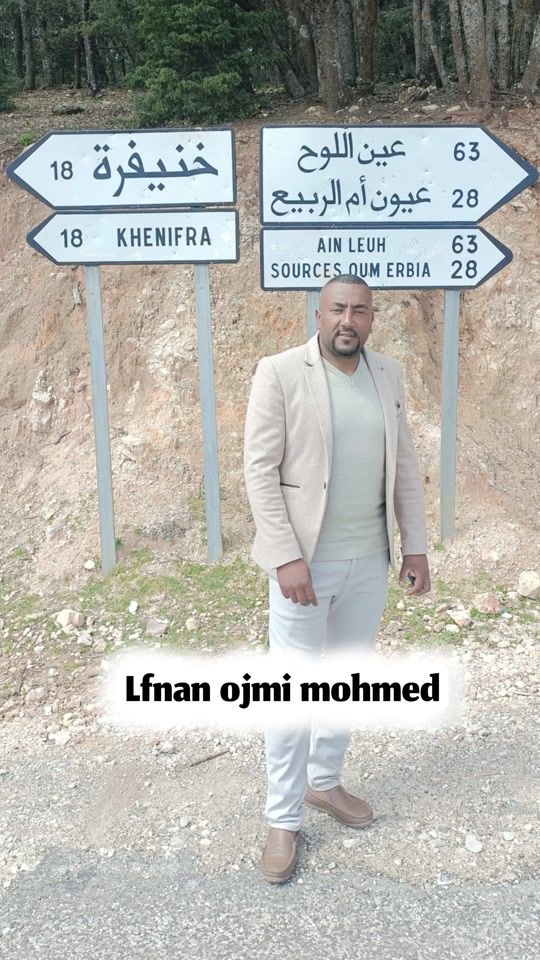 TikTok video thumbnail by ojmilfnan