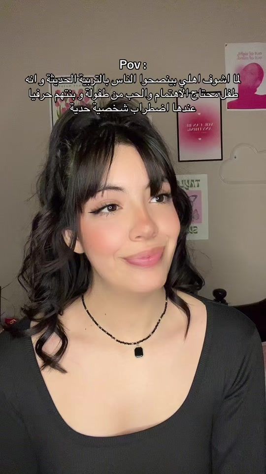 TikTok video thumbnail by amhafssa_