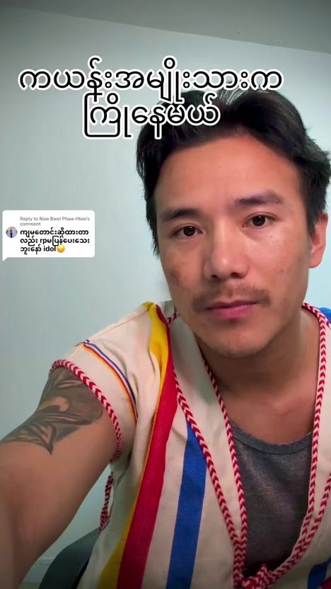 TikTok video thumbnail by davidko19960