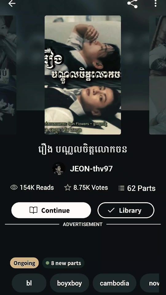 TikTok video thumbnail by teakook.08