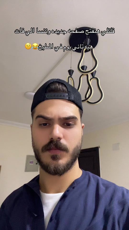 TikTok video thumbnail by emad_selim0