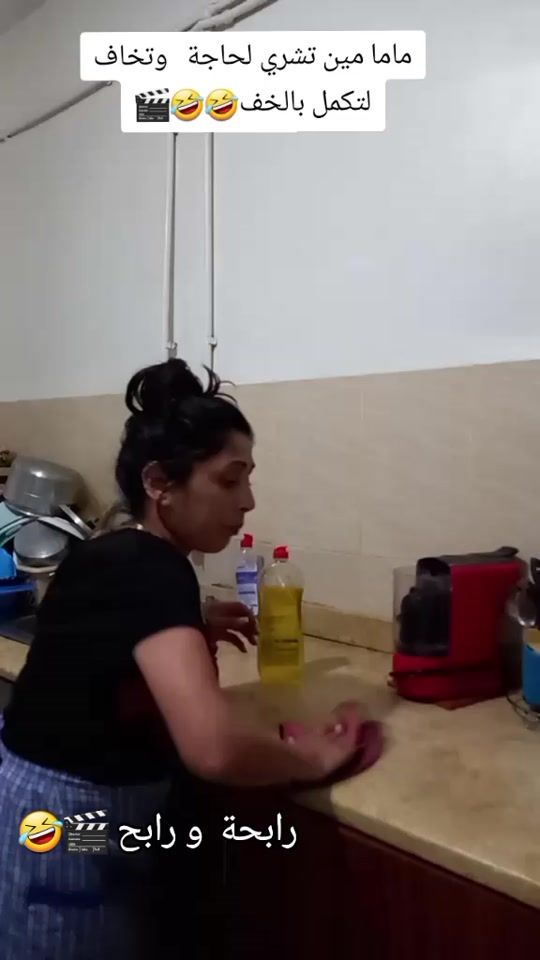 TikTok video thumbnail by fifiactrice