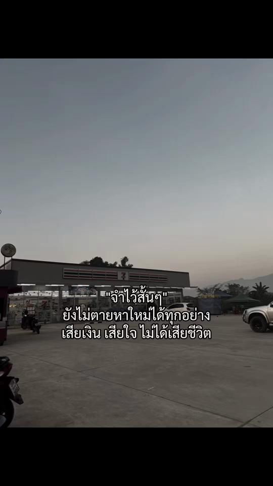 TikTok video thumbnail by tiktok..22y..2
