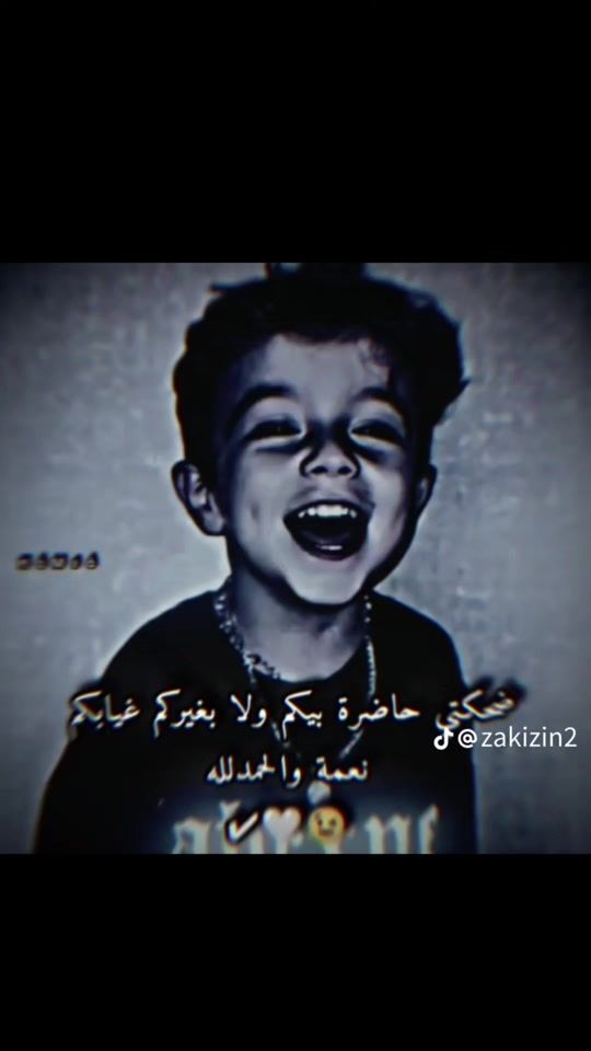 TikTok video thumbnail by nabilsifi