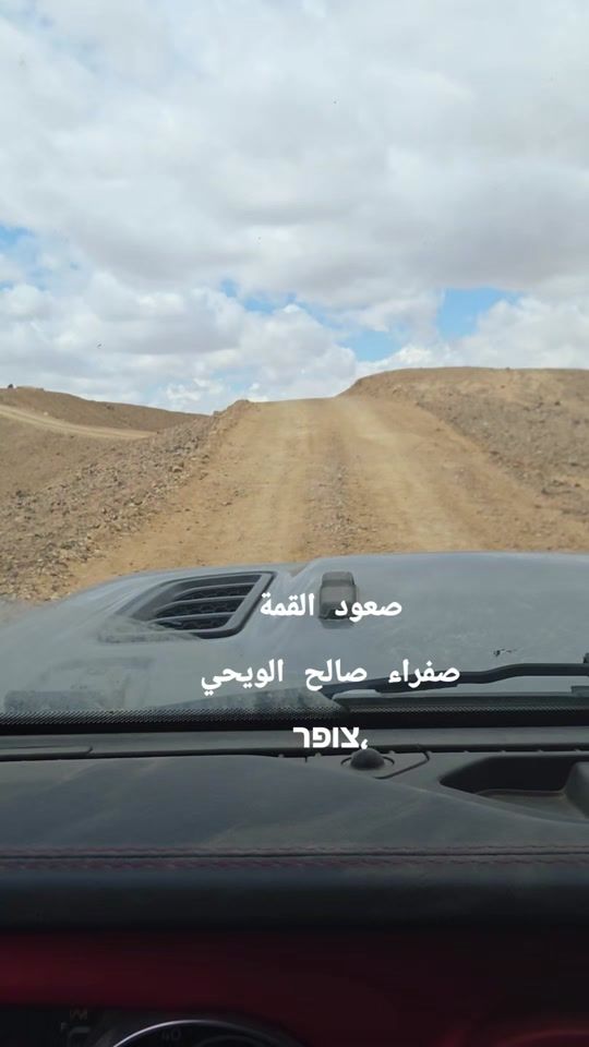 TikTok video thumbnail by naqab.traveller
