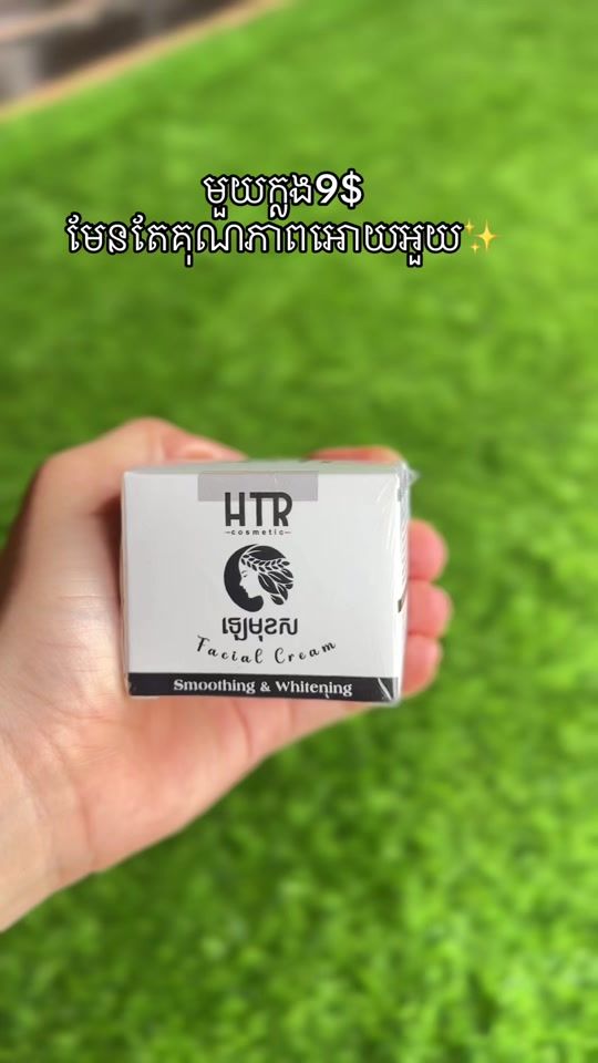 TikTok video thumbnail by jujur_hati