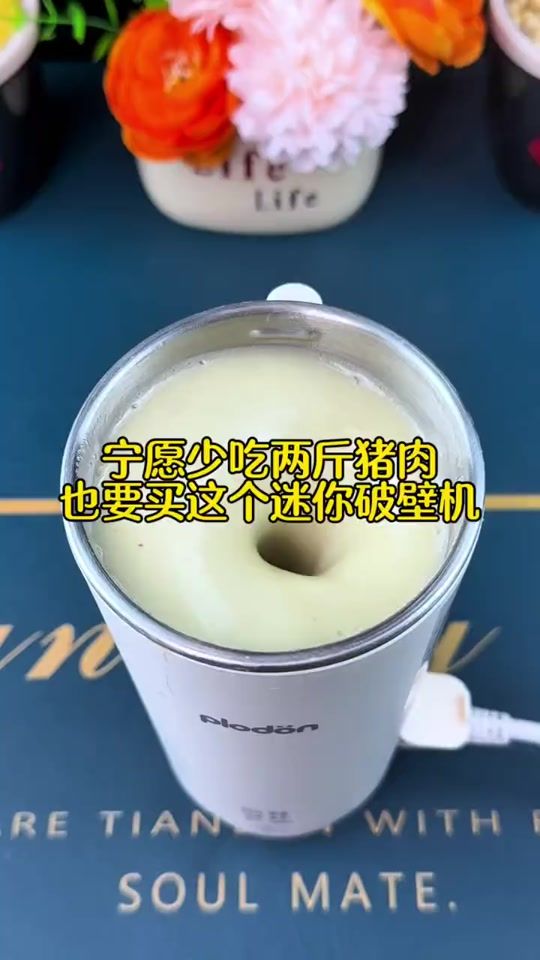 TikTok video thumbnail by chunan1992