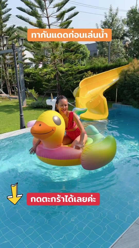 TikTok video thumbnail by napaphat_nuch