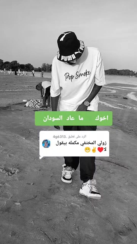 TikTok video thumbnail by _958834