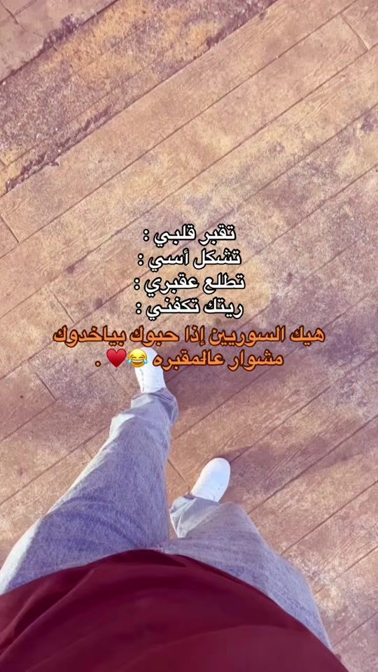 TikTok video thumbnail by _.n3jx