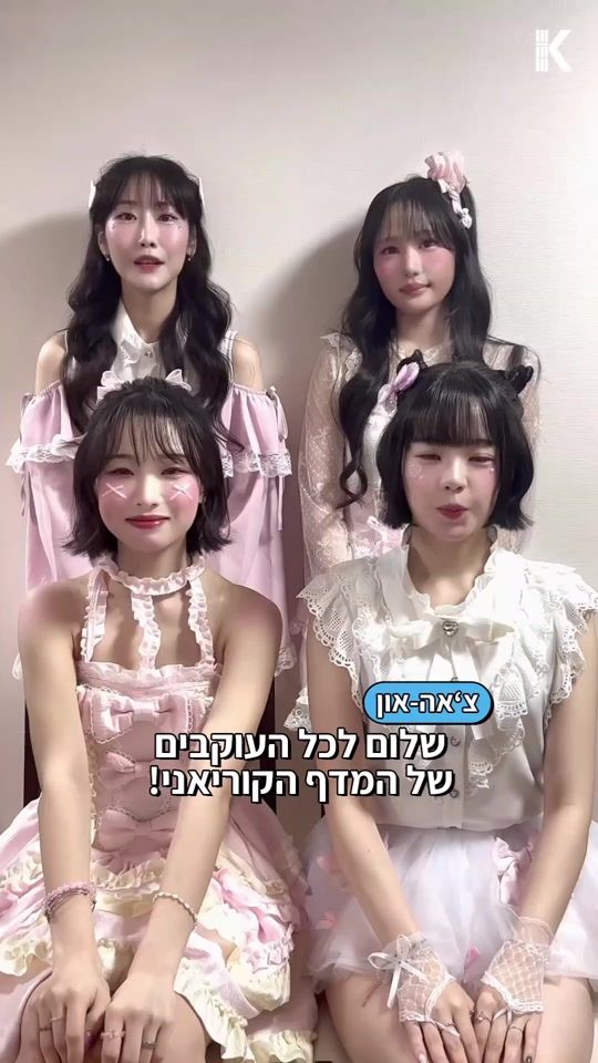 TikTok video thumbnail by koreanshelf
