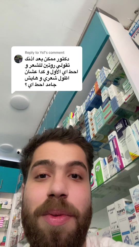 TikTok video thumbnail by haleeemhours