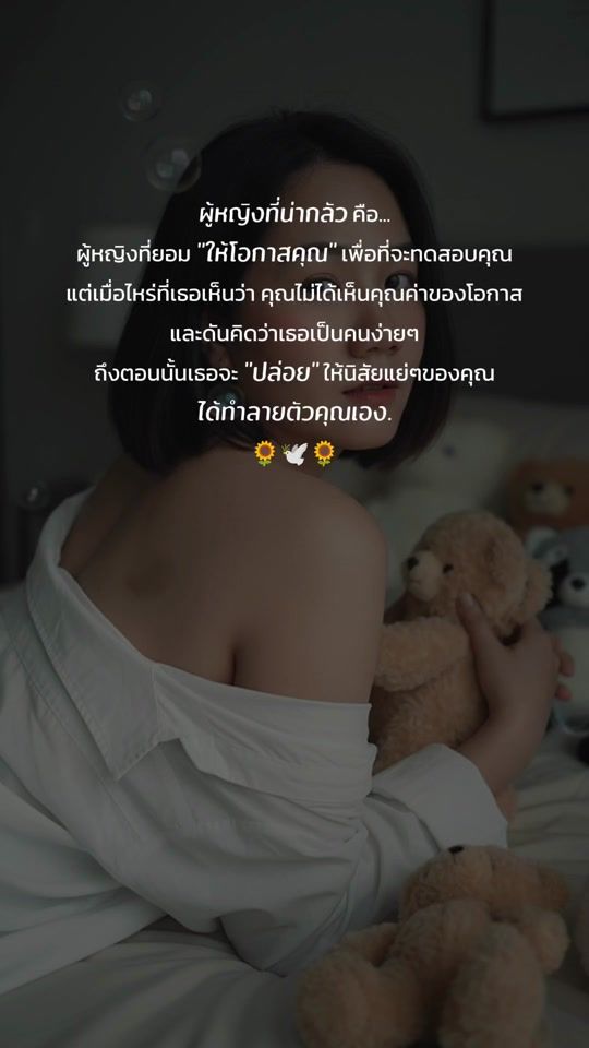 TikTok video thumbnail by noona132525