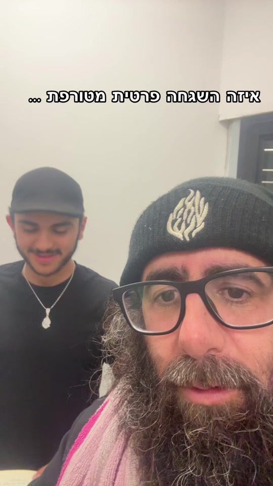TikTok video thumbnail by hachavershalom