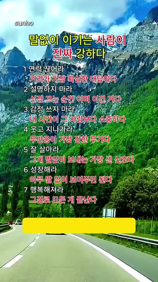 TikTok video thumbnail by sunho7688