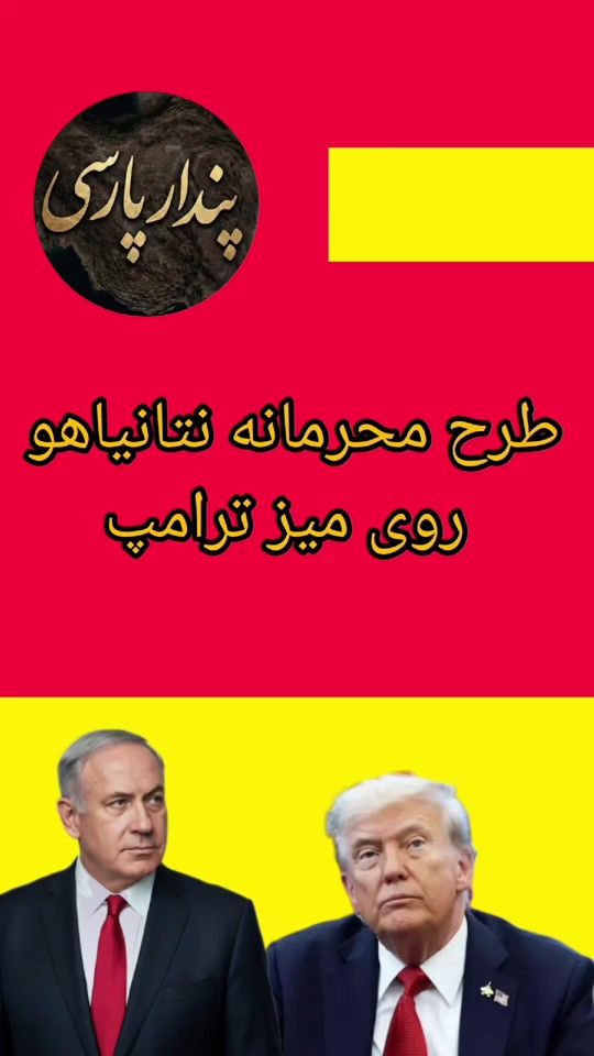 TikTok video thumbnail by pendareparsi