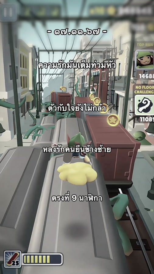 TikTok video thumbnail by thread__10g