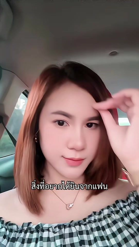 TikTok video thumbnail by faii_chakorn