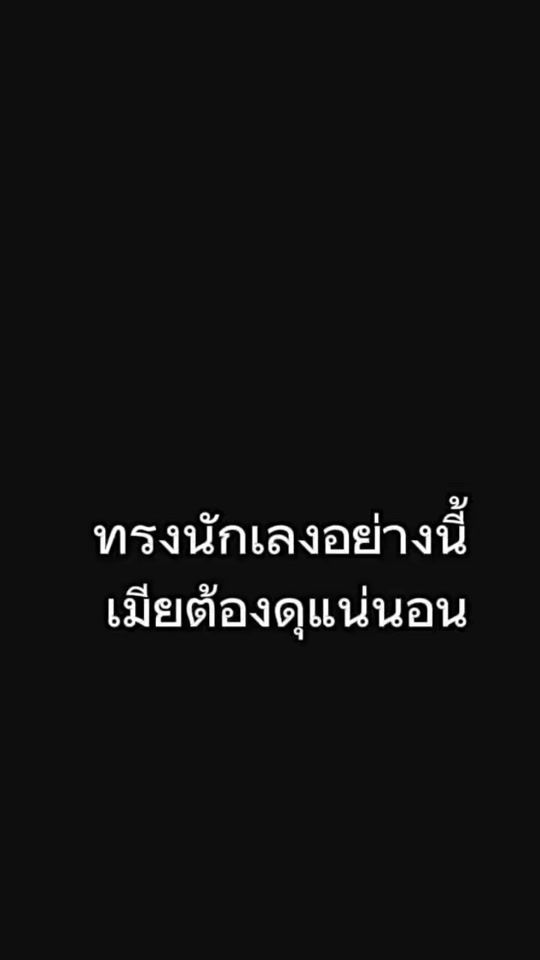 TikTok video thumbnail by achicha_99