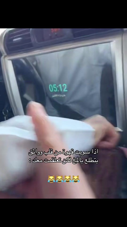TikTok video thumbnail by n.734